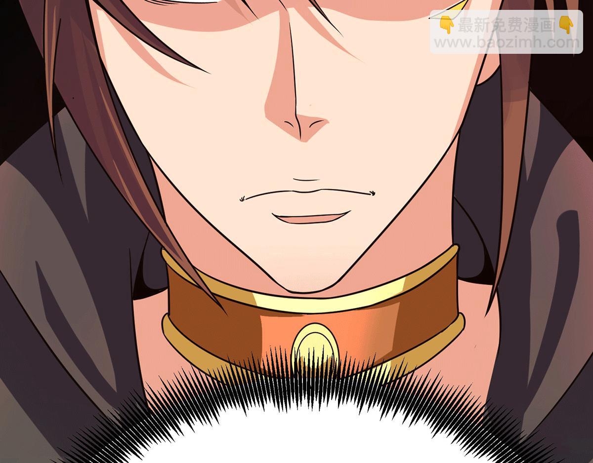 九霄帝神 - 第94話 特別教學(3/3) - 6