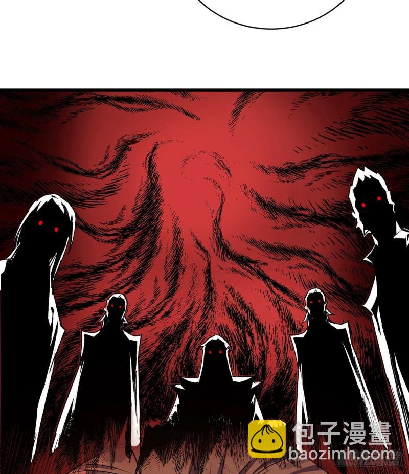 九霄帝神 - 第94話 特別教學(1/3) - 6