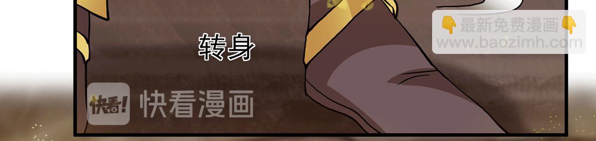 九霄帝神 - 第94話 特別教學(1/3) - 5