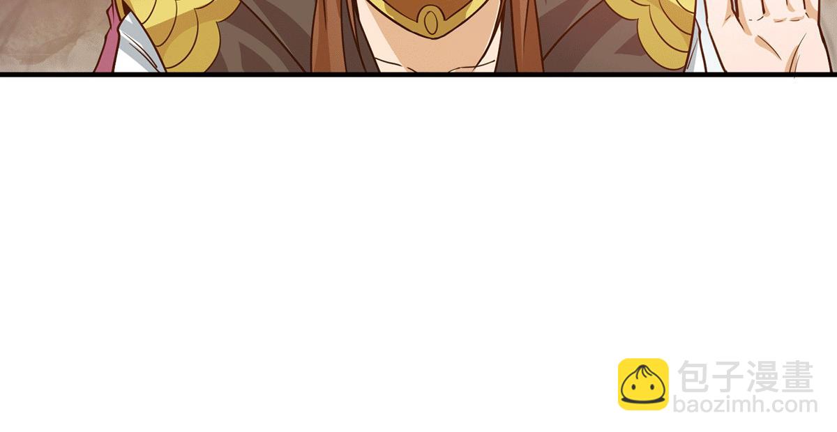 九霄帝神 - 第94話 特別教學(2/3) - 1