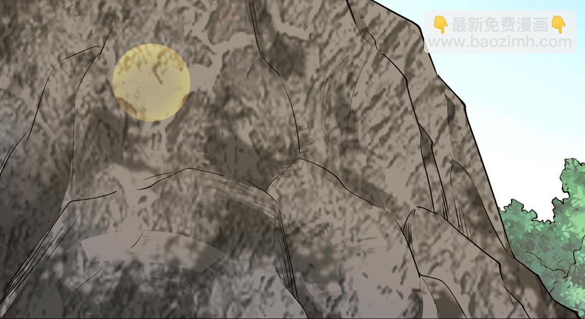 九霄帝神 - 第94話 特別教學(2/3) - 8