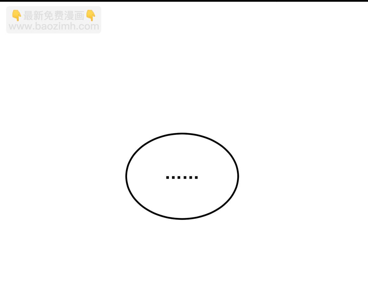 九霄帝神 - 第94話 特別教學(2/3) - 1