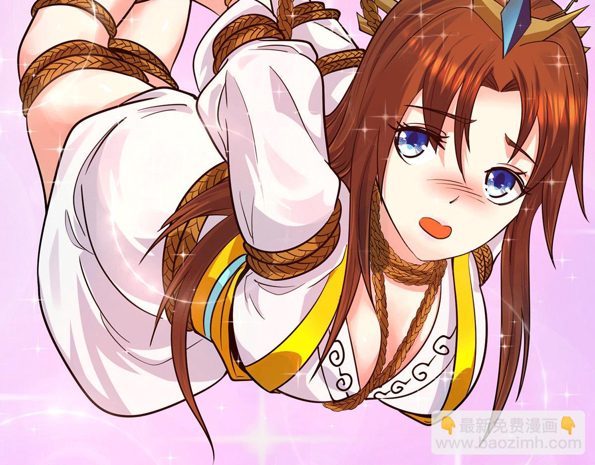 九霄帝神 - 第94話 特別教學(2/3) - 6