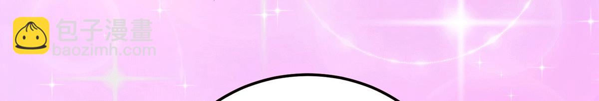 九霄帝神 - 第94話 特別教學(2/3) - 7