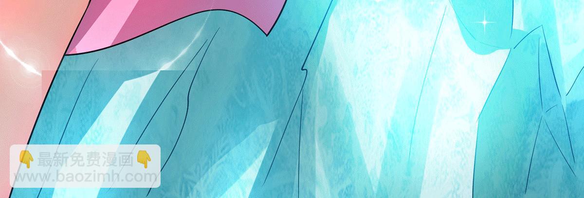 九霄帝神 - 第94話 特別教學(2/3) - 6