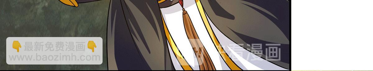 九霄帝神 - 第94話 特別教學(2/3) - 7