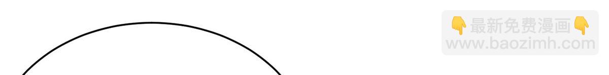 九霄帝神 - 第94話 特別教學(2/3) - 5