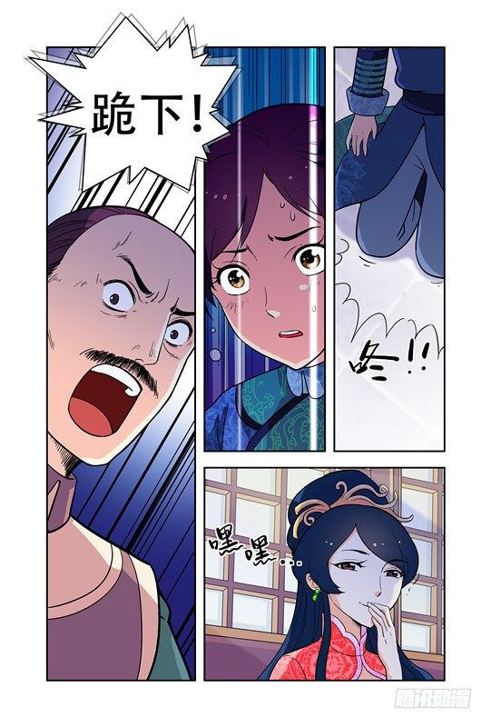 第十一话-第11话