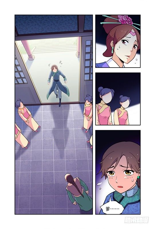 第十一话-第11话