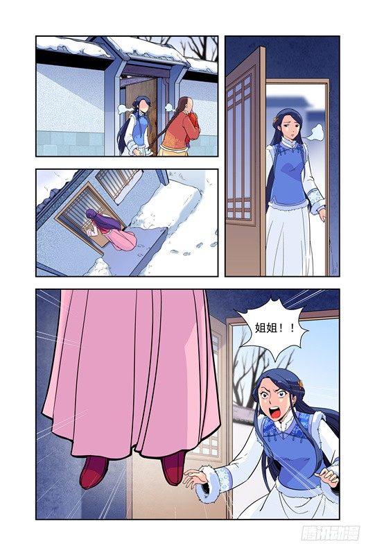 第十三话-第13话