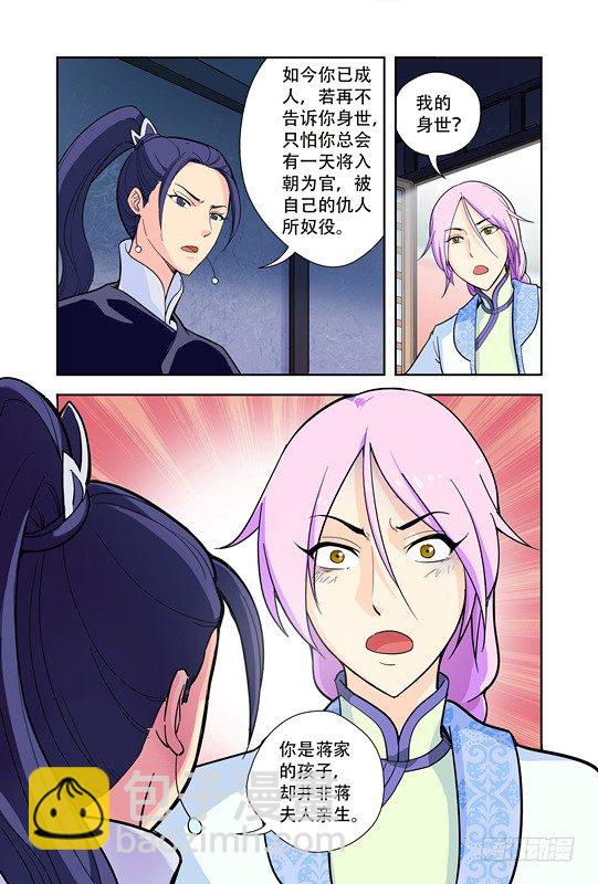 第十三话-第13话