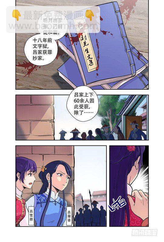 第十三话-第13话