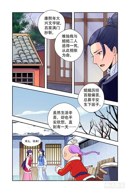 第十三话-第13话