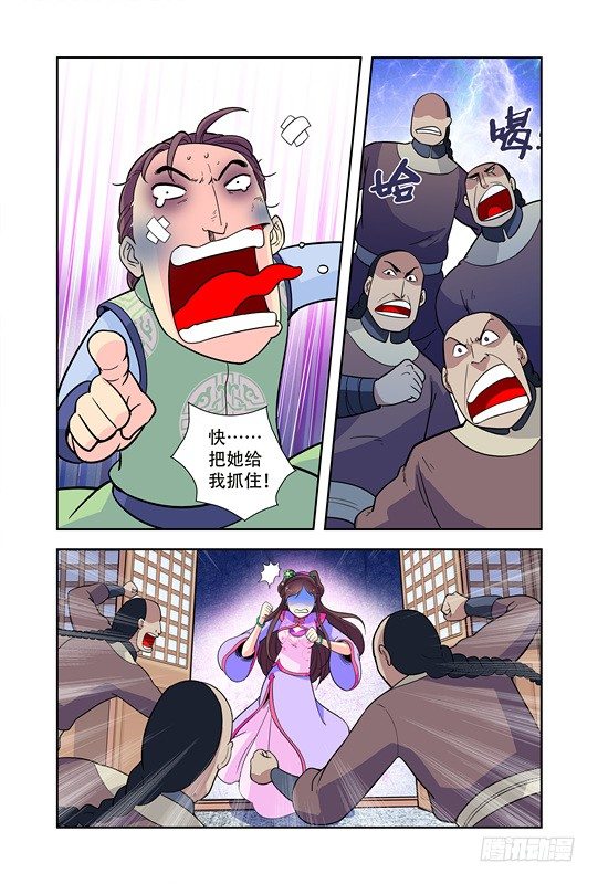 第十五话-第15话