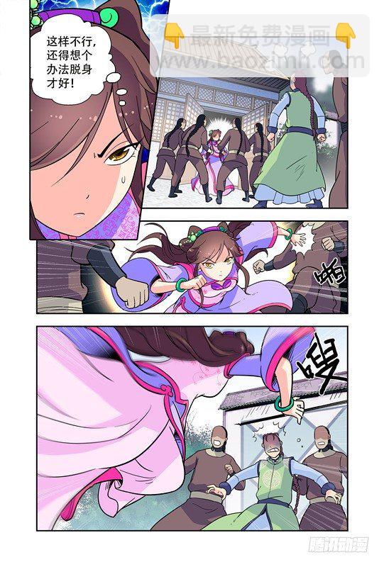 第十五话-第15话