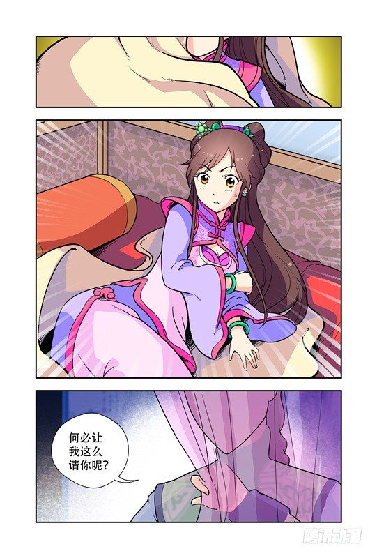 第十五话-第15话