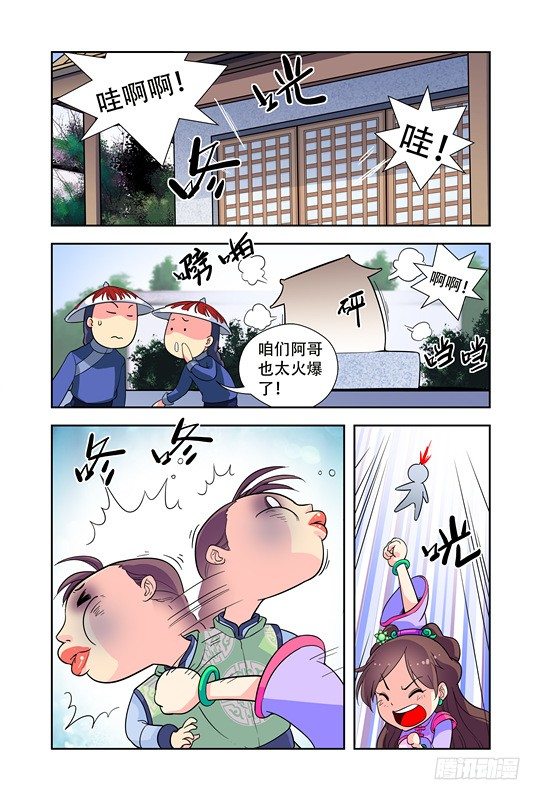 第十五话-第15话