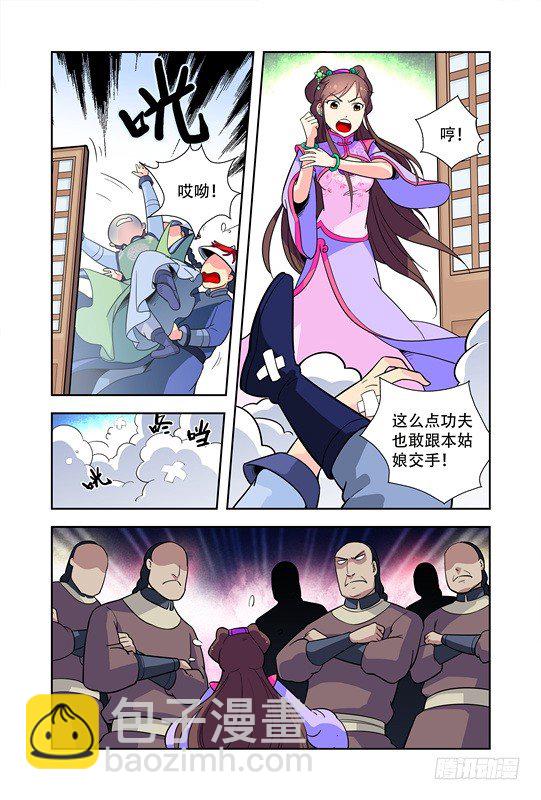 第十五话-第15话