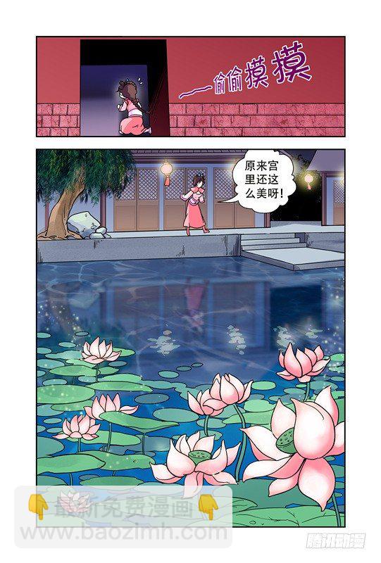 第十七话-第17话