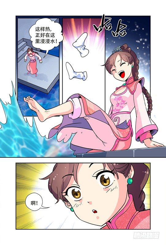 第十七话-第17话