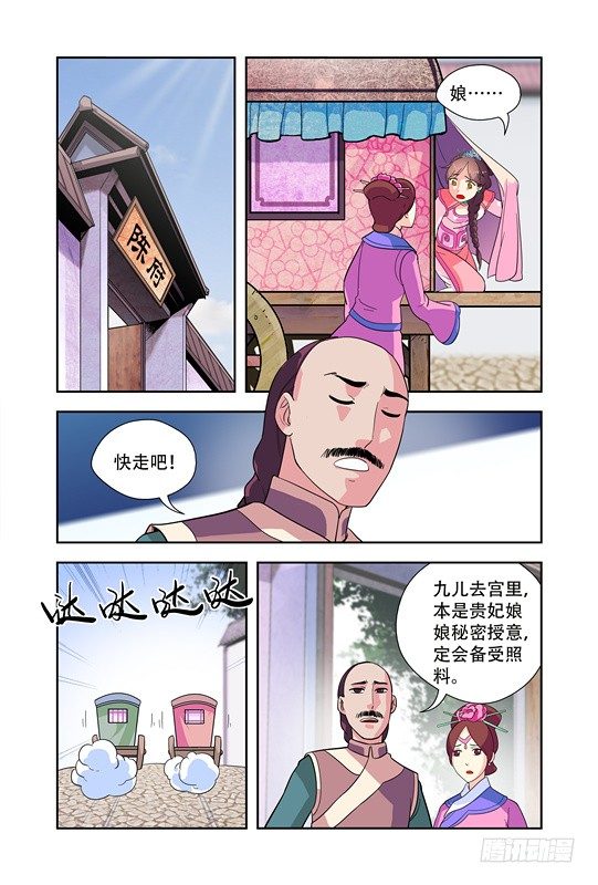 第十七话-第17话