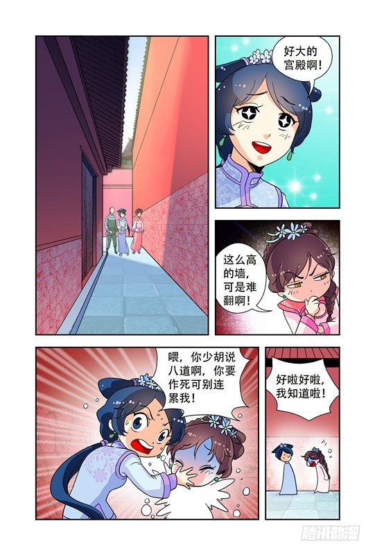 第十七话-第17话