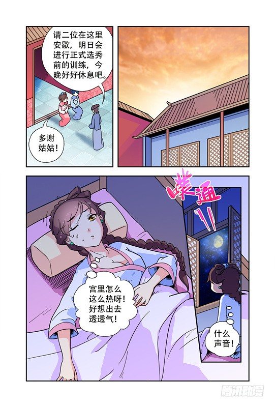 第十七话-第17话