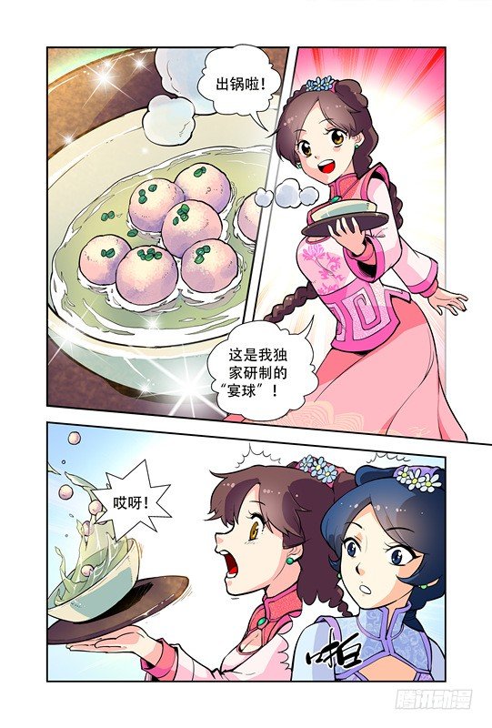 第十九话-第19话