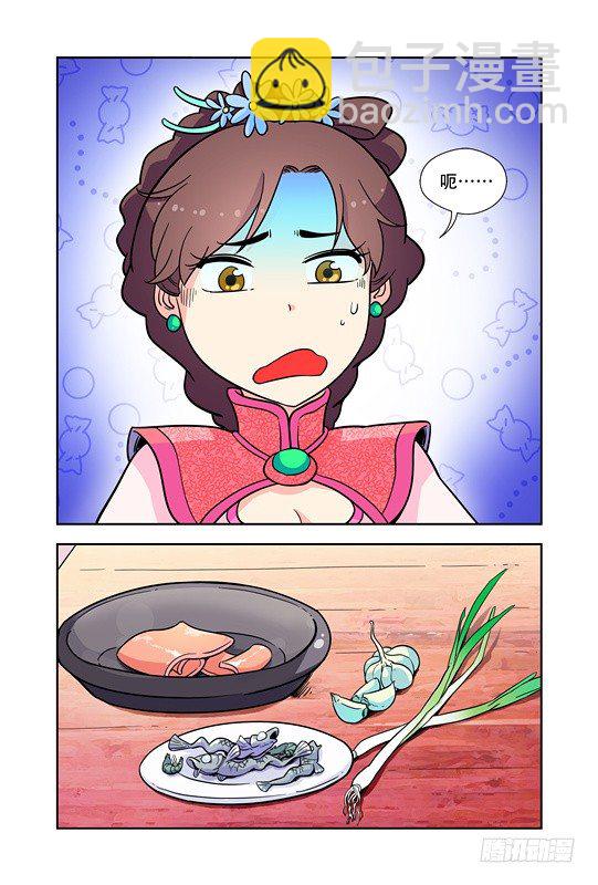 第十九话-第19话