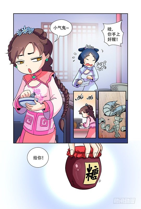 第十九话-第19话