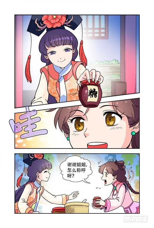 第十九话-第19话