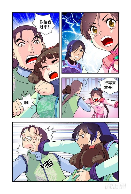 第二十一话-第21话