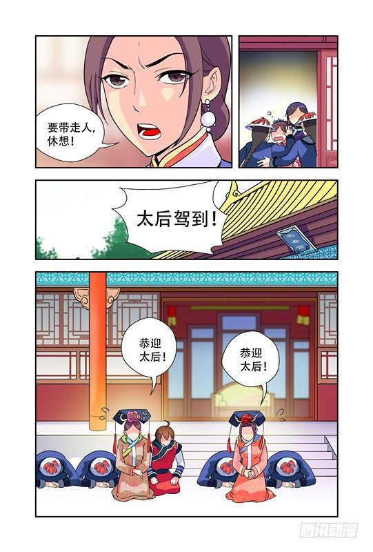 第二十一话-第21话