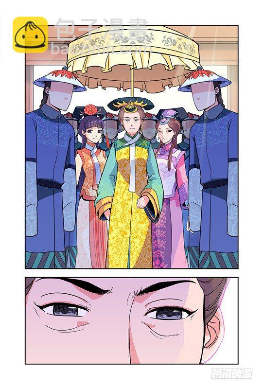 第二十一话-第21话