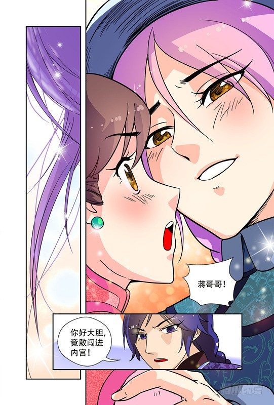 第二十一话-第21话