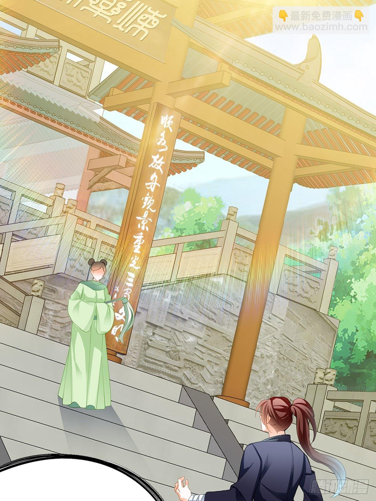 药师考核(1/2)-第11话