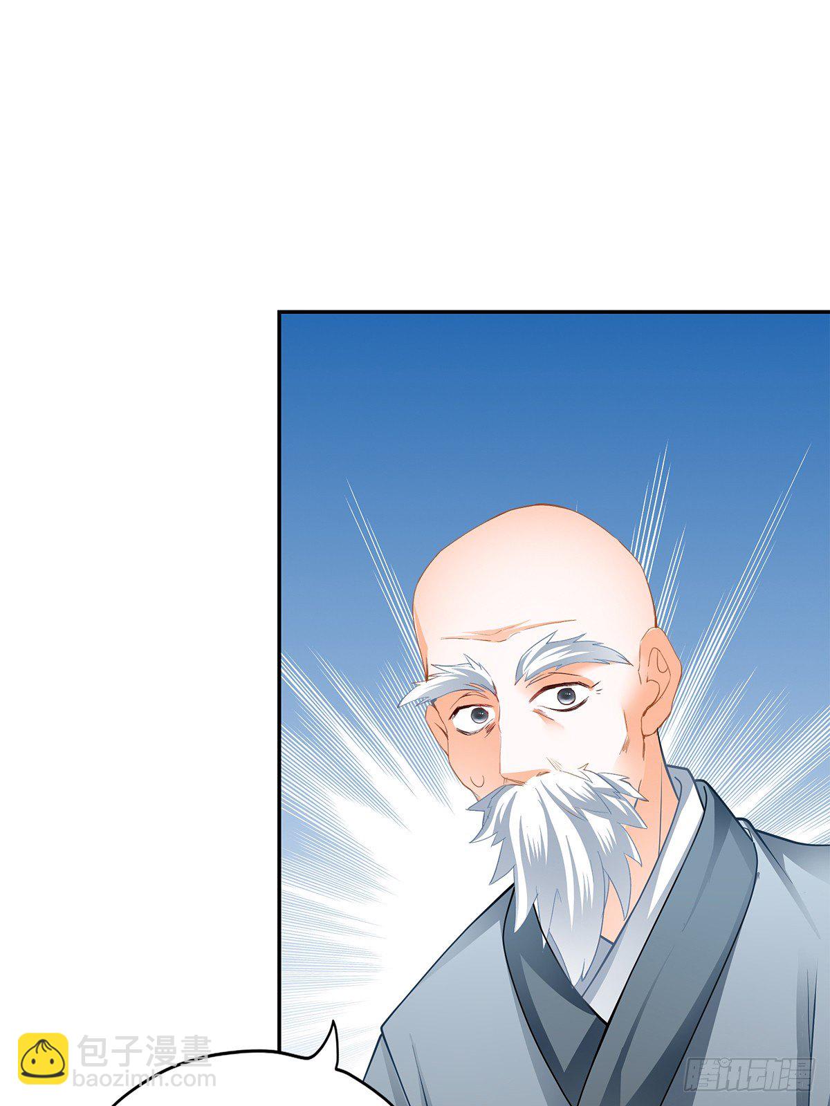 药师考核(1/2)-第11话