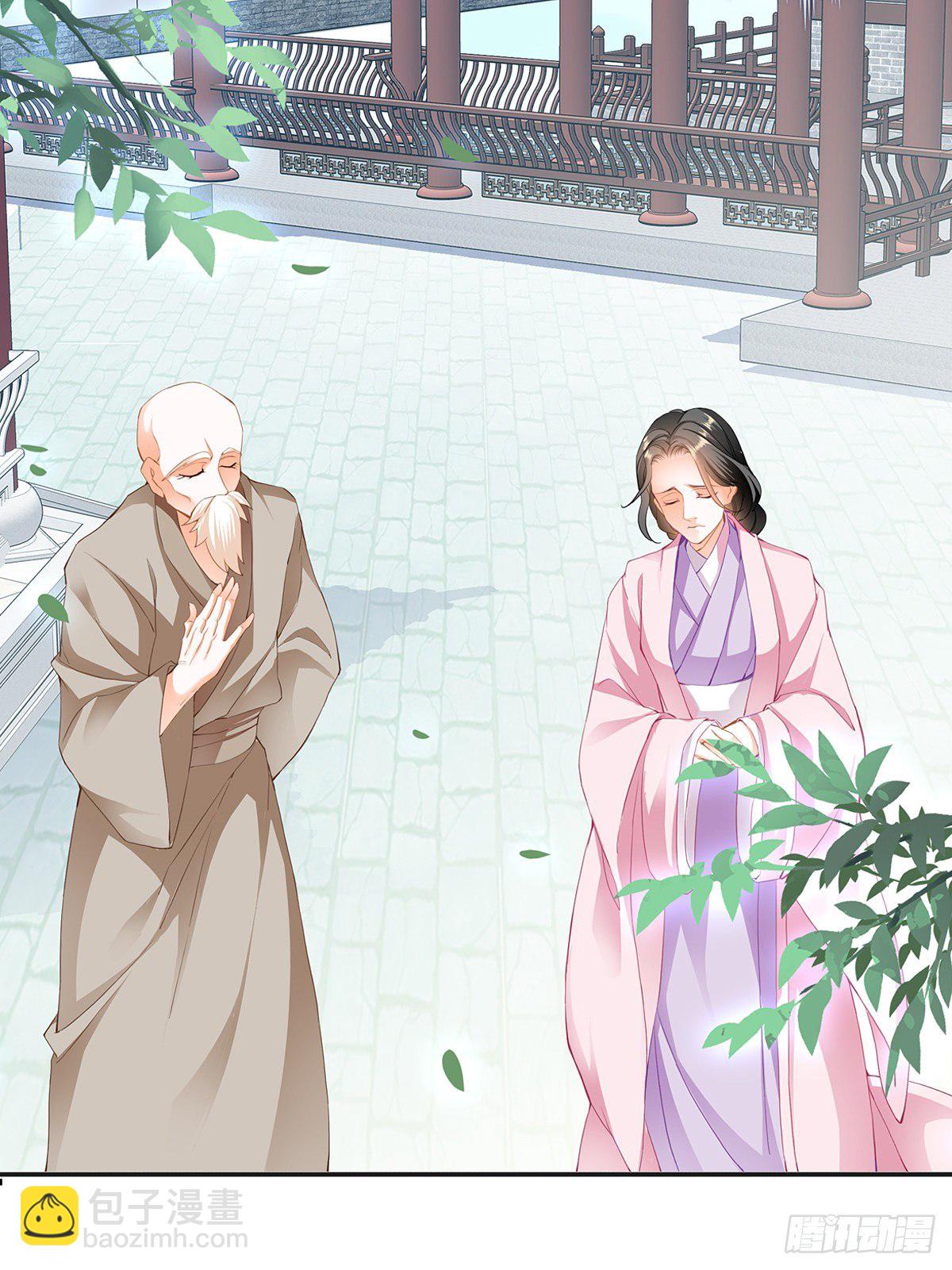 药师考核(1/2)-第11话