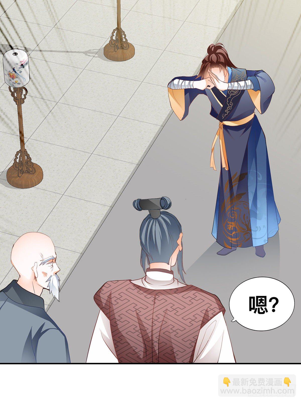 药师考核(1/2)-第11话