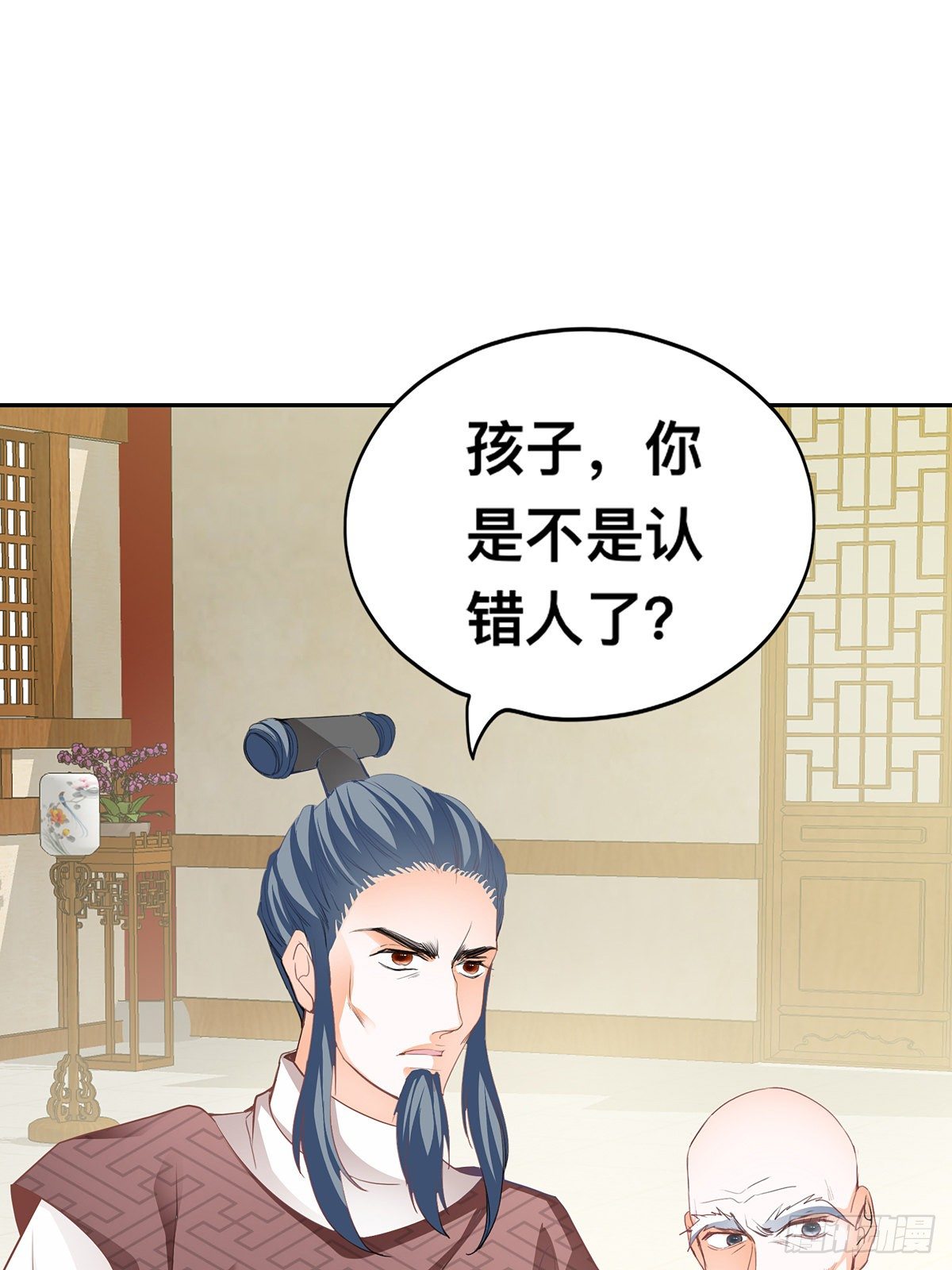 药师考核(1/2)-第11话