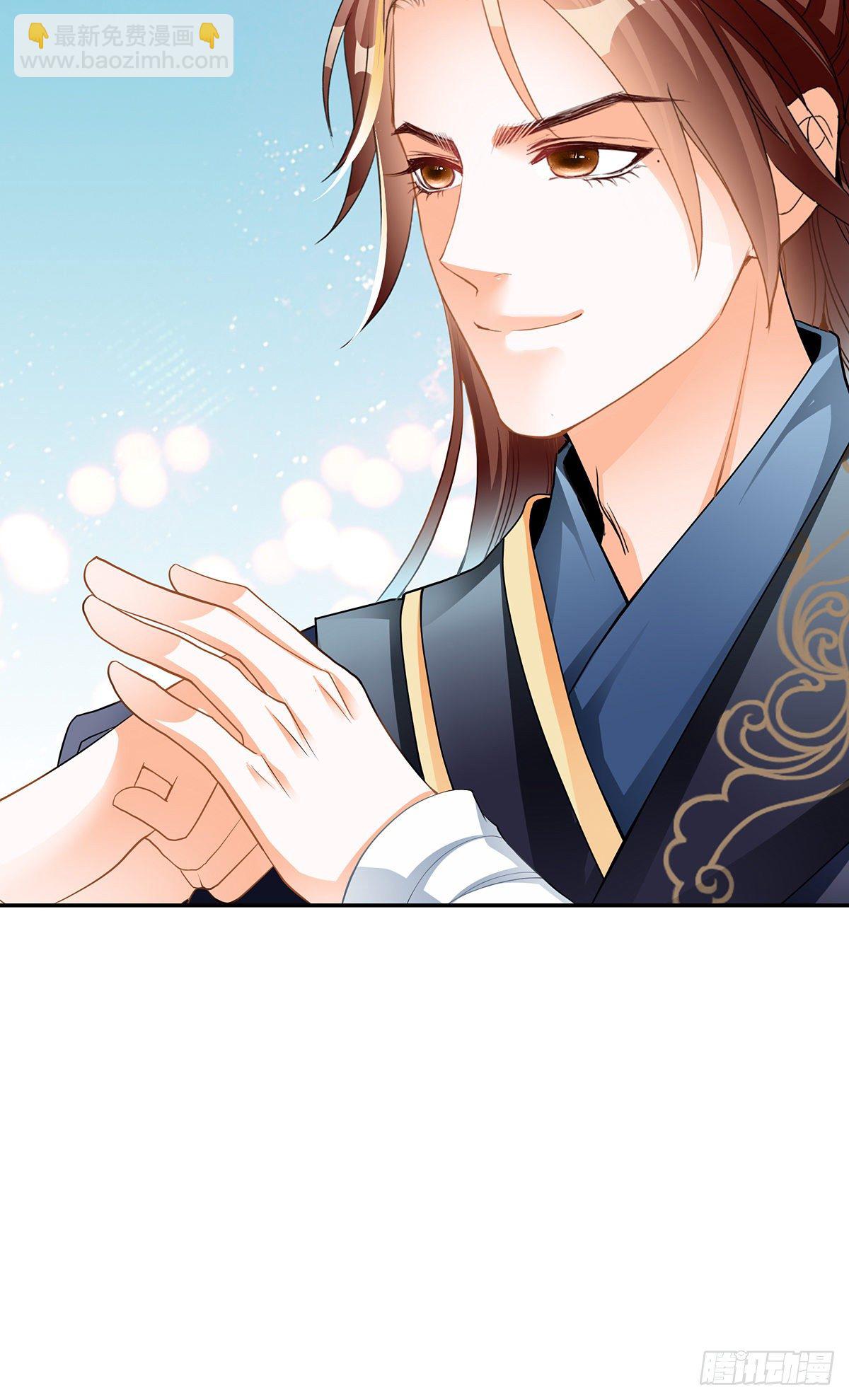 药师考核(1/2)-第11话