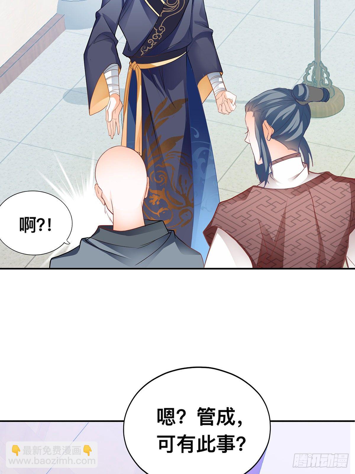 药师考核(1/2)-第11话