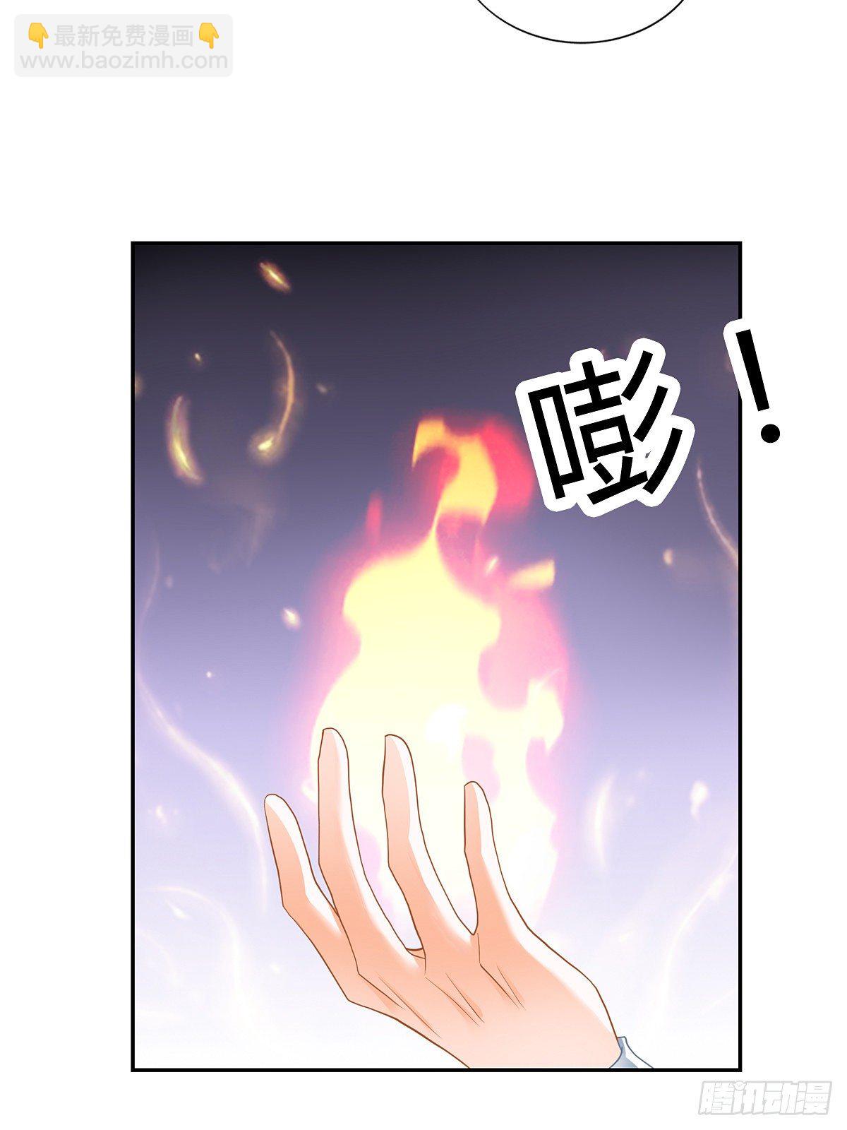 药师考核(1/2)-第11话