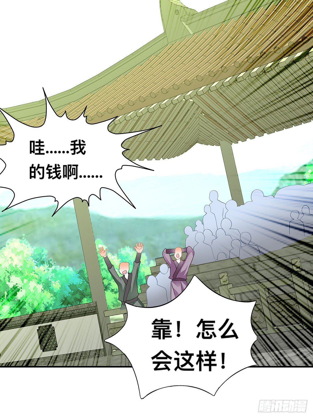 药师考核(1/2)-第11话