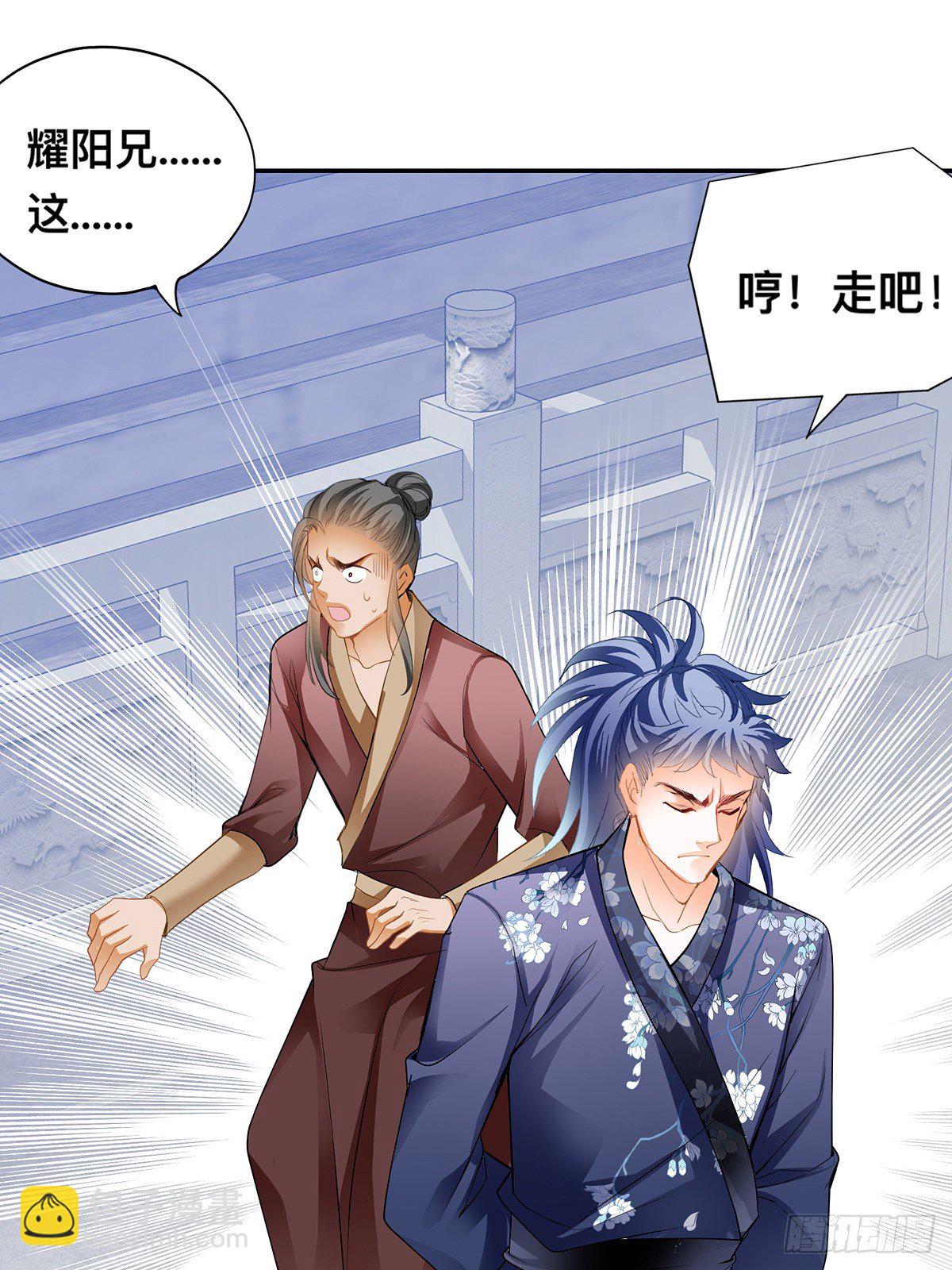 药师考核(1/2)-第11话