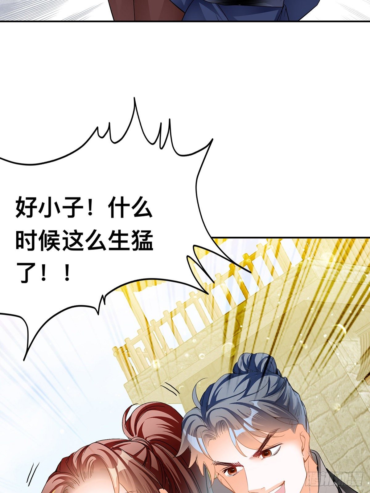 药师考核(1/2)-第11话