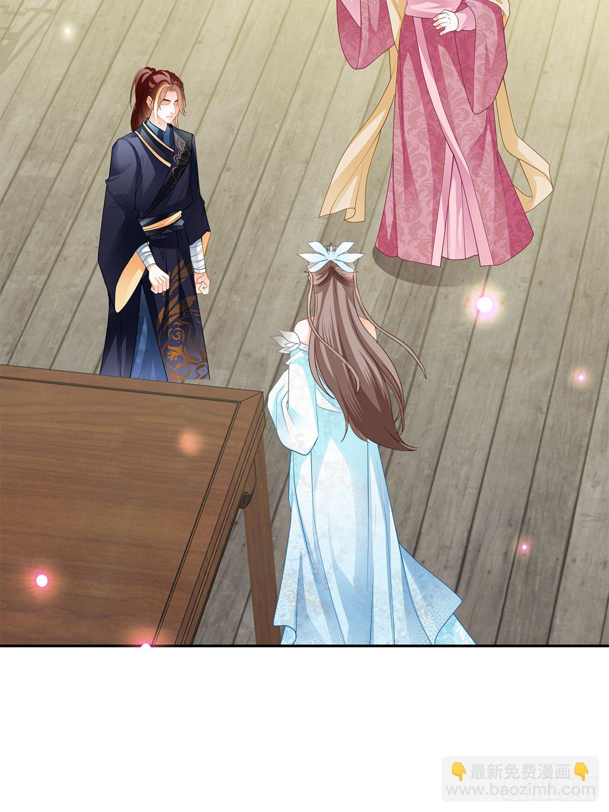 退婚(1/2)-第13话