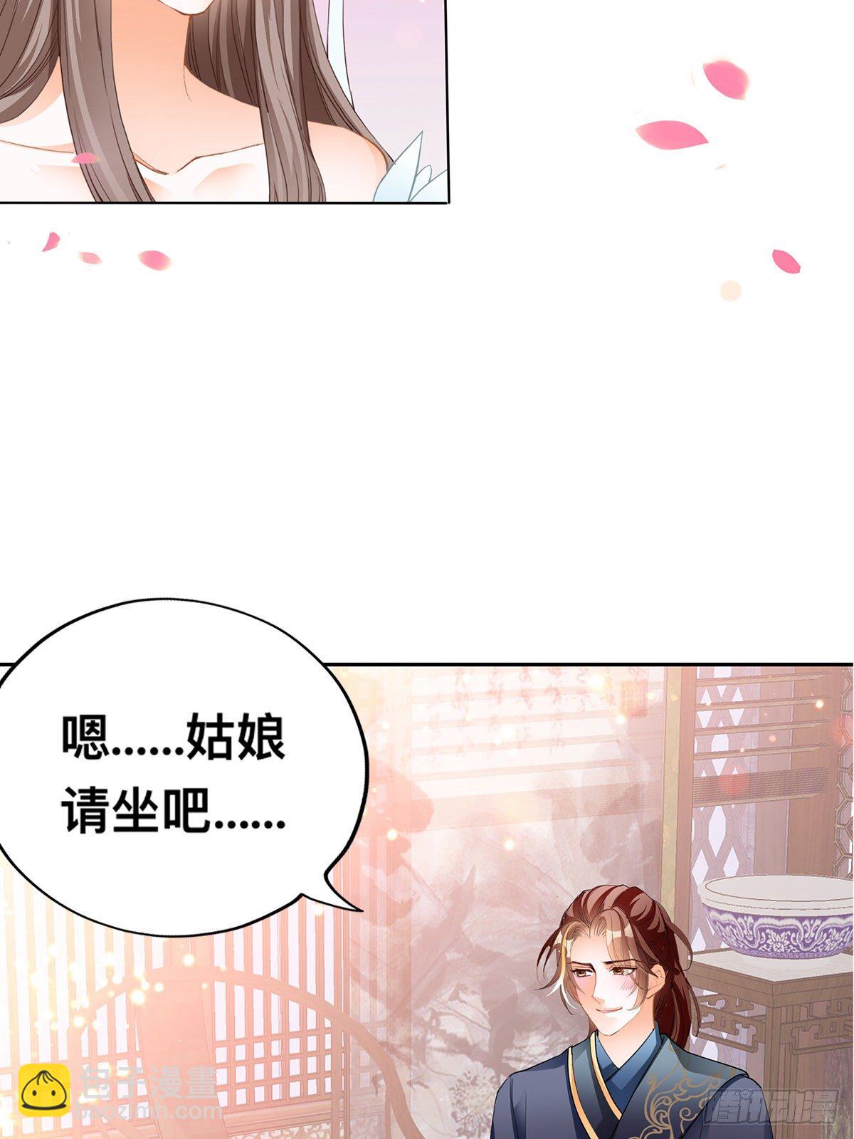 退婚(1/2)-第13话