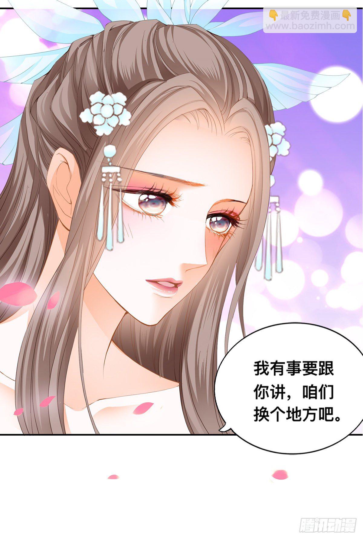 退婚(1/2)-第13话