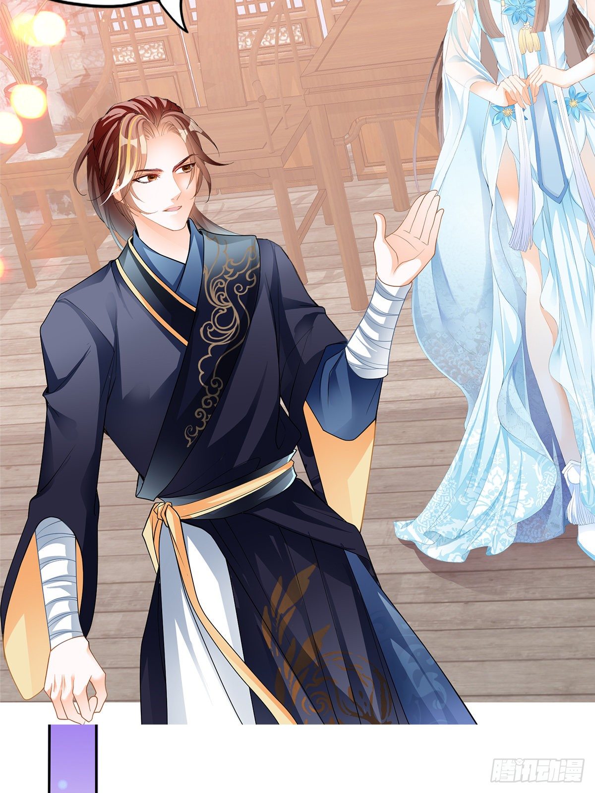 退婚(1/2)-第13话